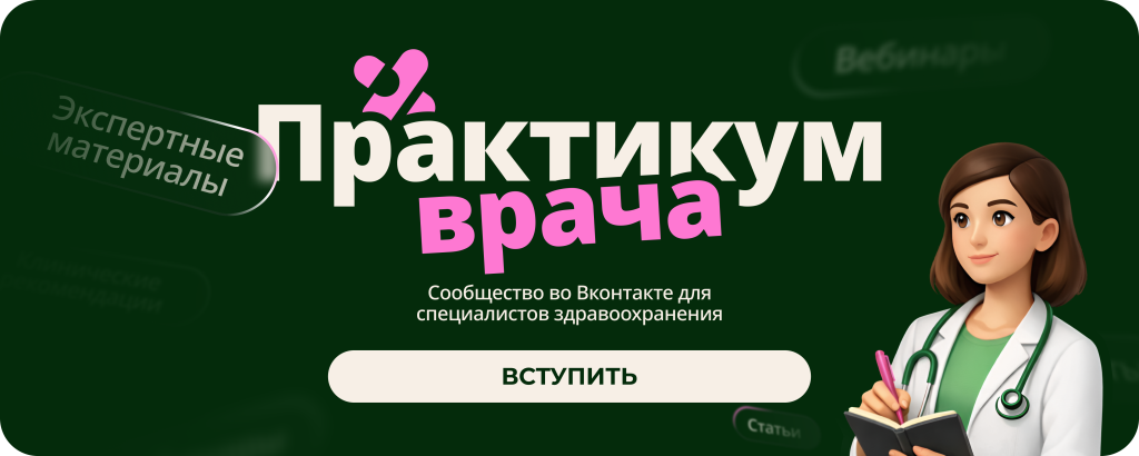 Баннер с Vk сообществом.png