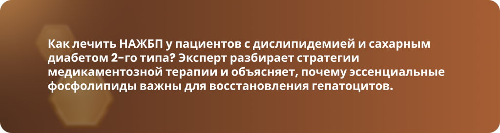 Подводка к роликам с Эссе (2).png