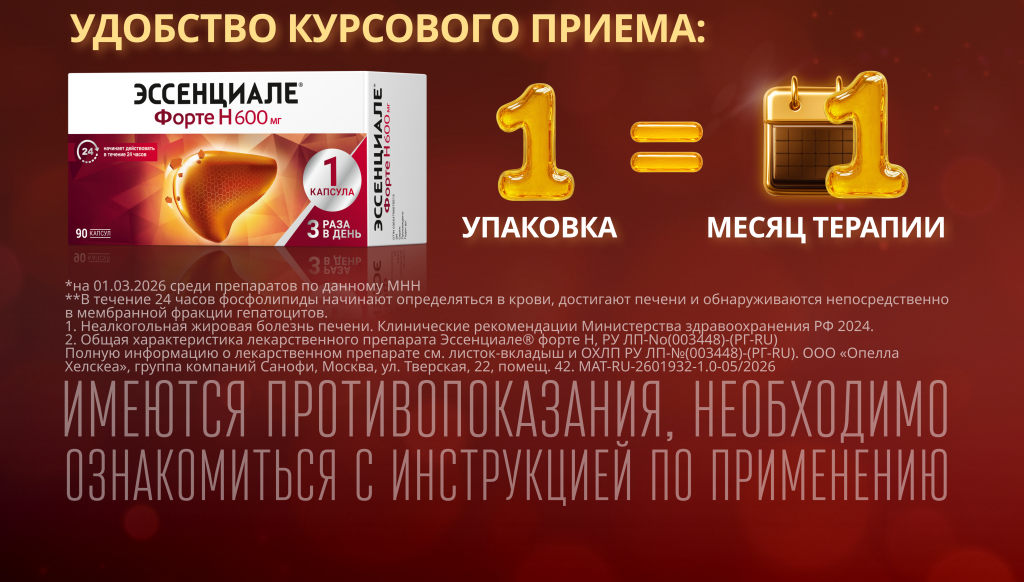 3 эссе.png