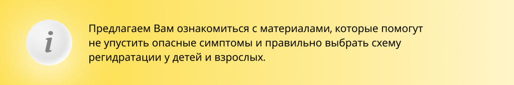 Назначение лекарственных препаратов допустимо по решению лечащего врача.png