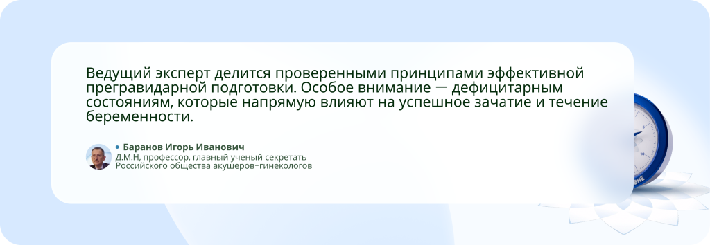 Маевская (29).png