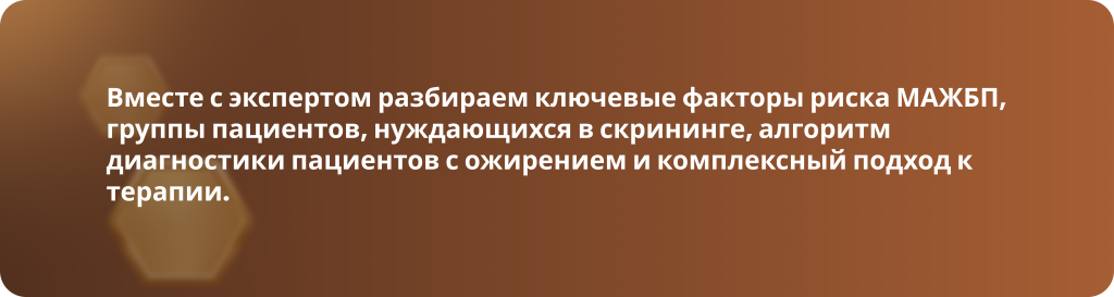 Подводка к роликам с Эссе (4).png